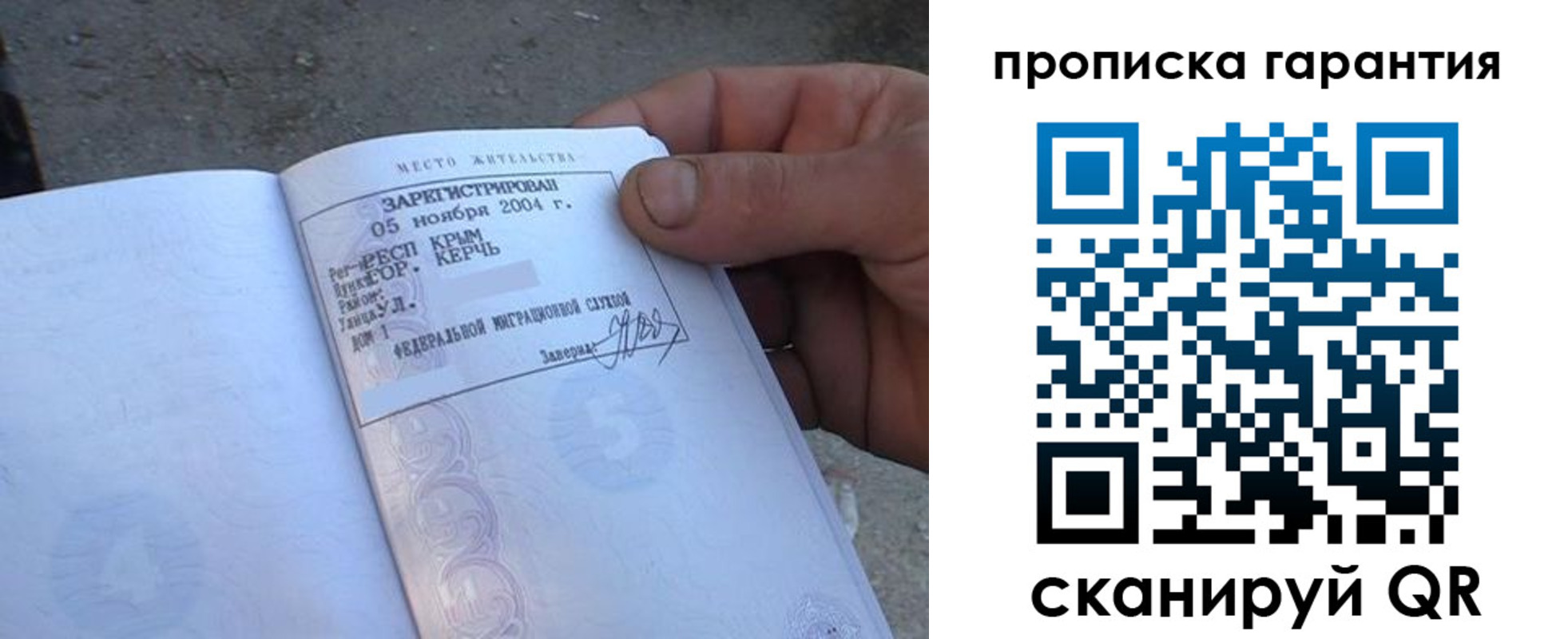 пропишу в квартире в Снежинске
